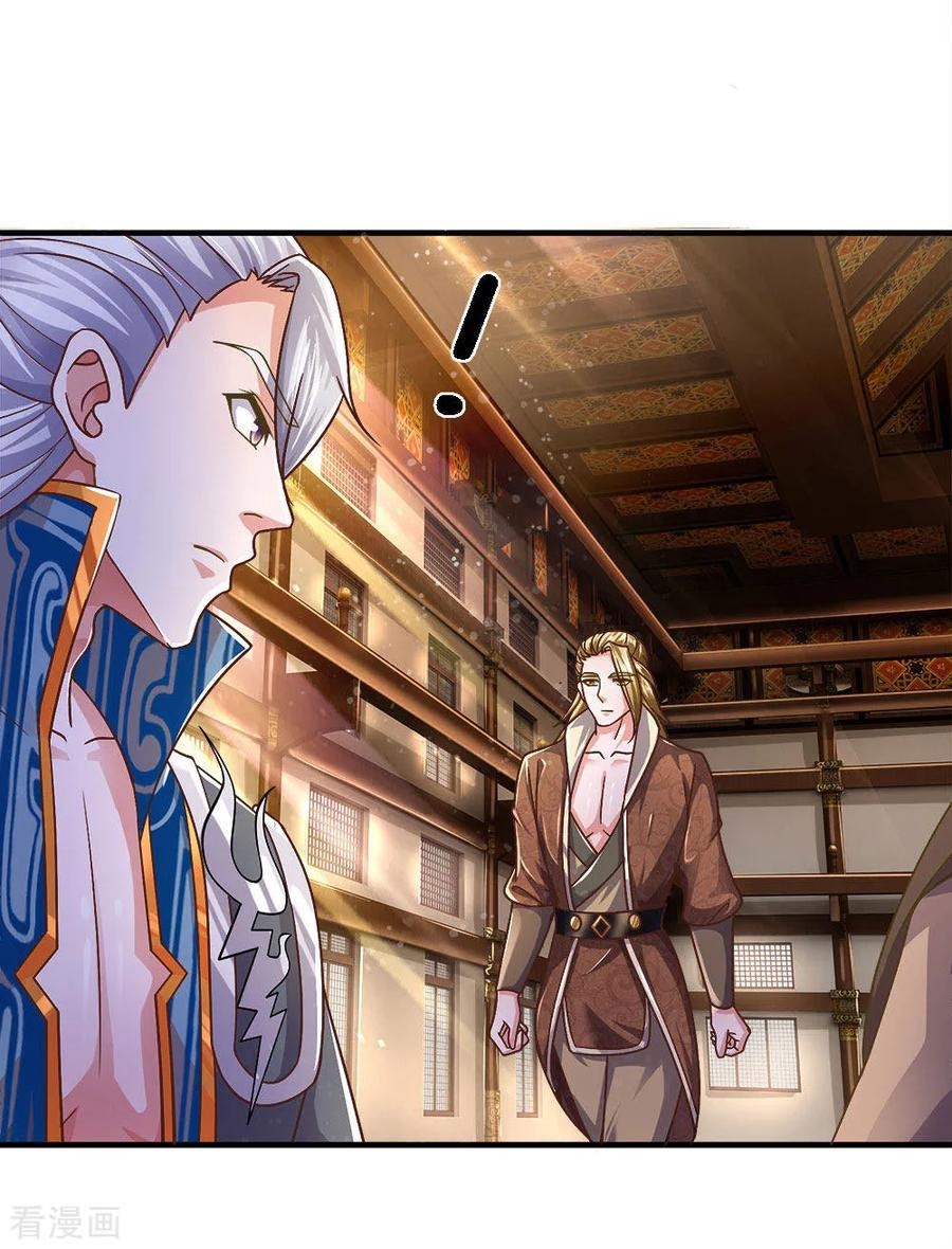 Shura Sword Sovereign Chapter 139 Gambar 11